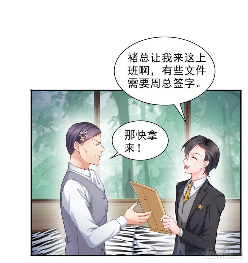 第七十五话 尊严1