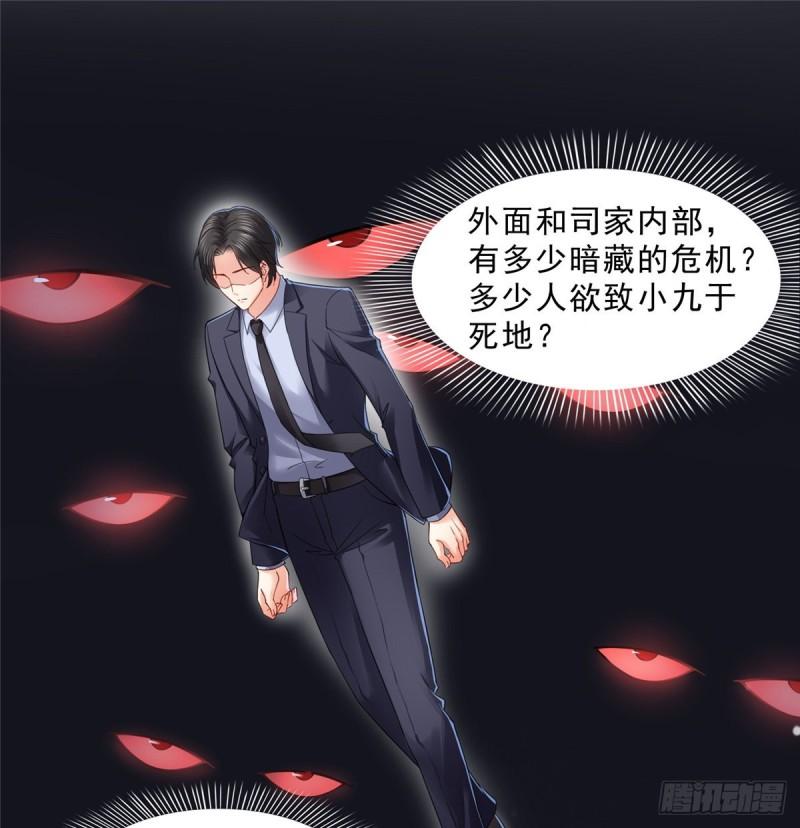 第九十八话 朦胧的未来15