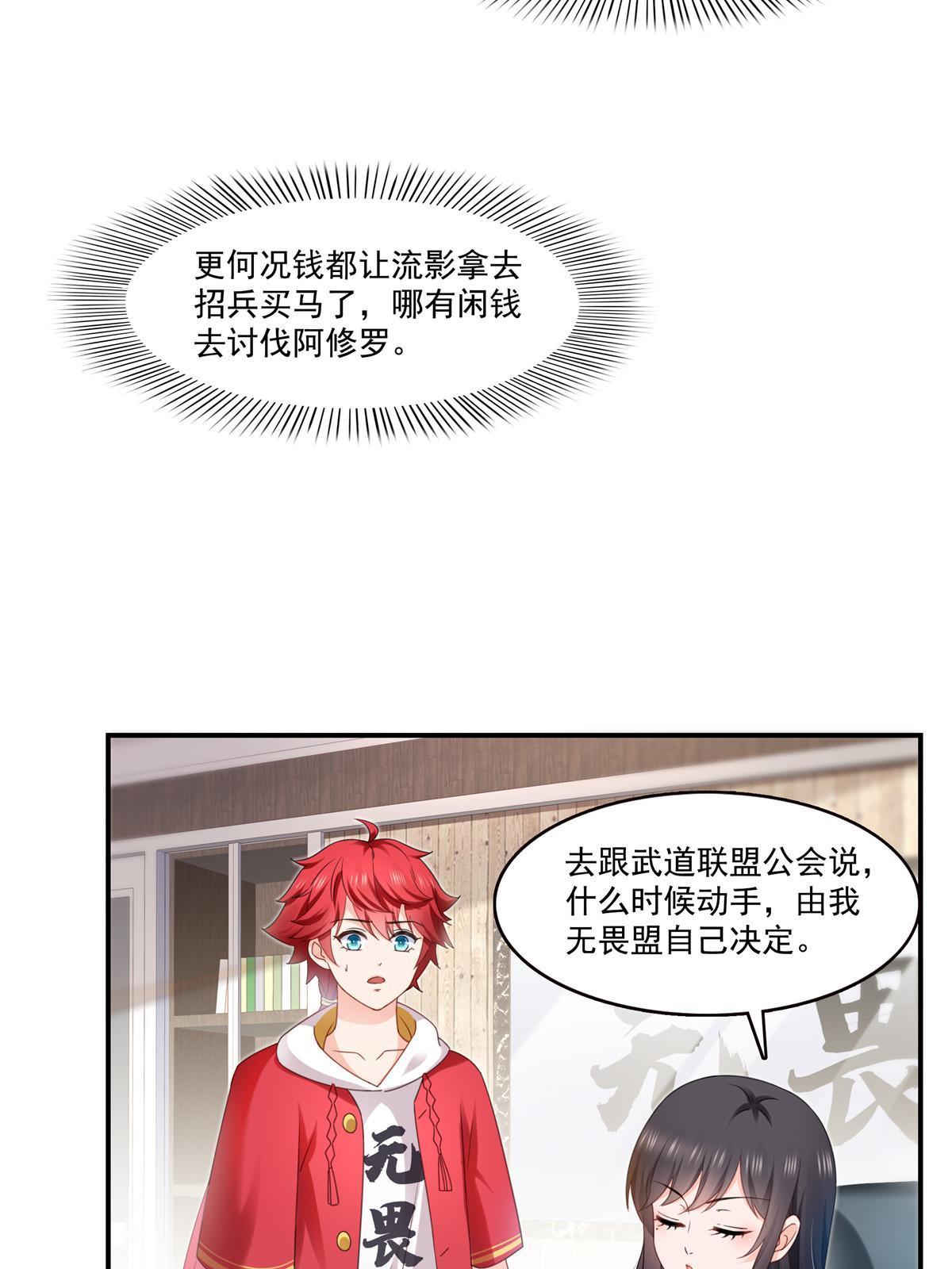 第288话 下马威38
