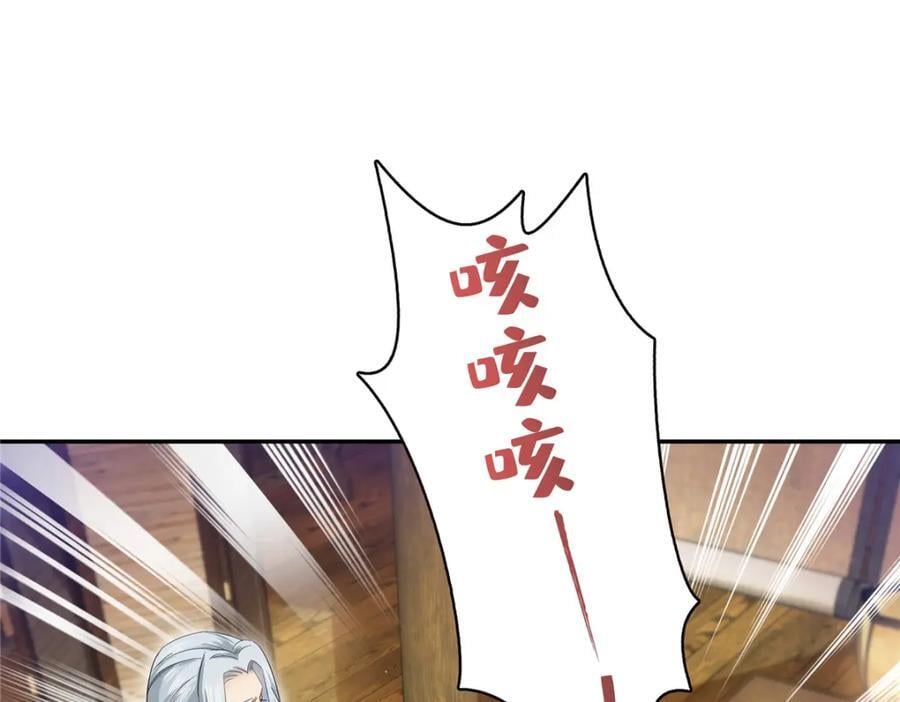 第417话 把他绑了！27