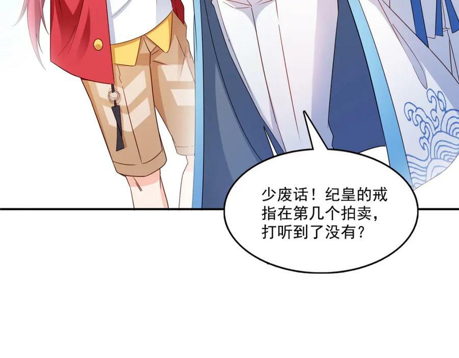 第408话 思念成疾28