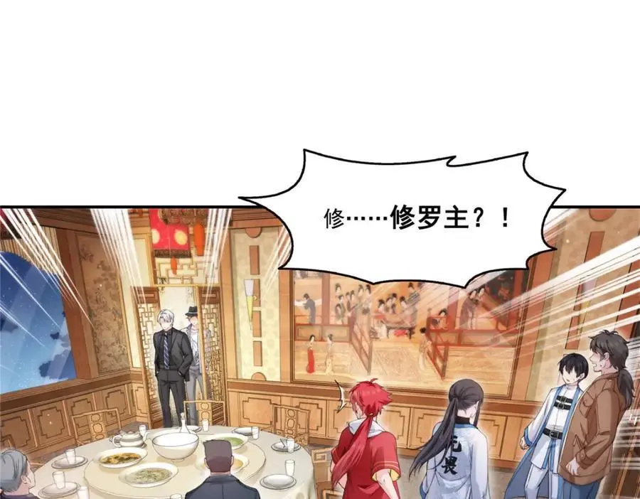 第446话 要你抱抱我66