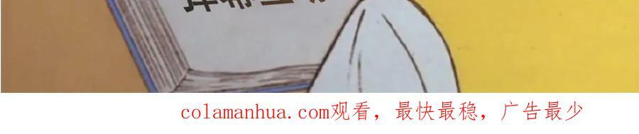 第387话 尘埃落定53