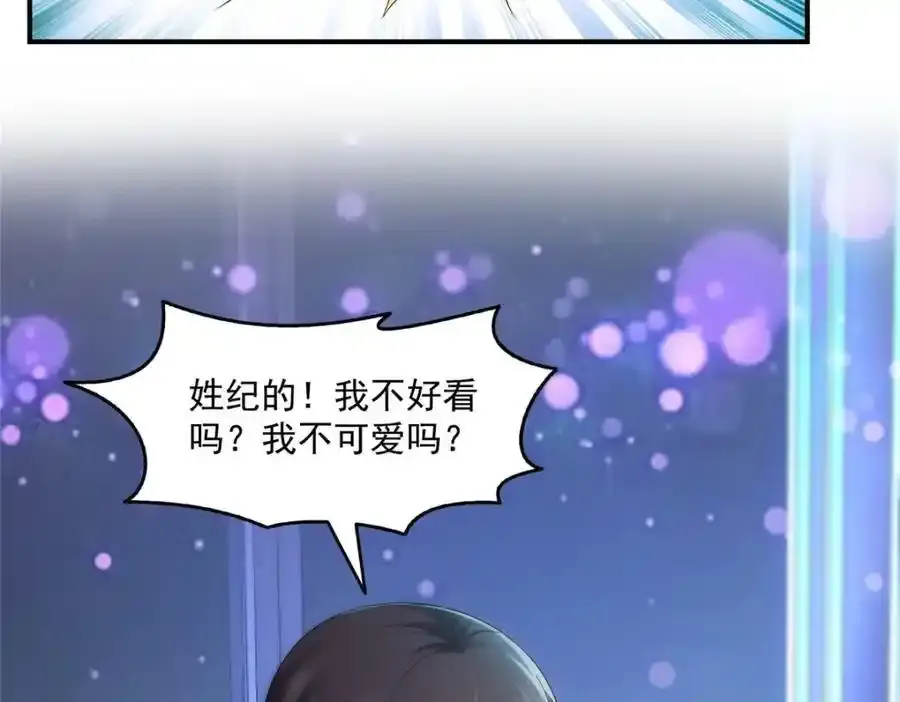 第466话 我喜欢你29