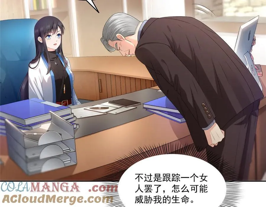第489话 跟踪聂玲珑60