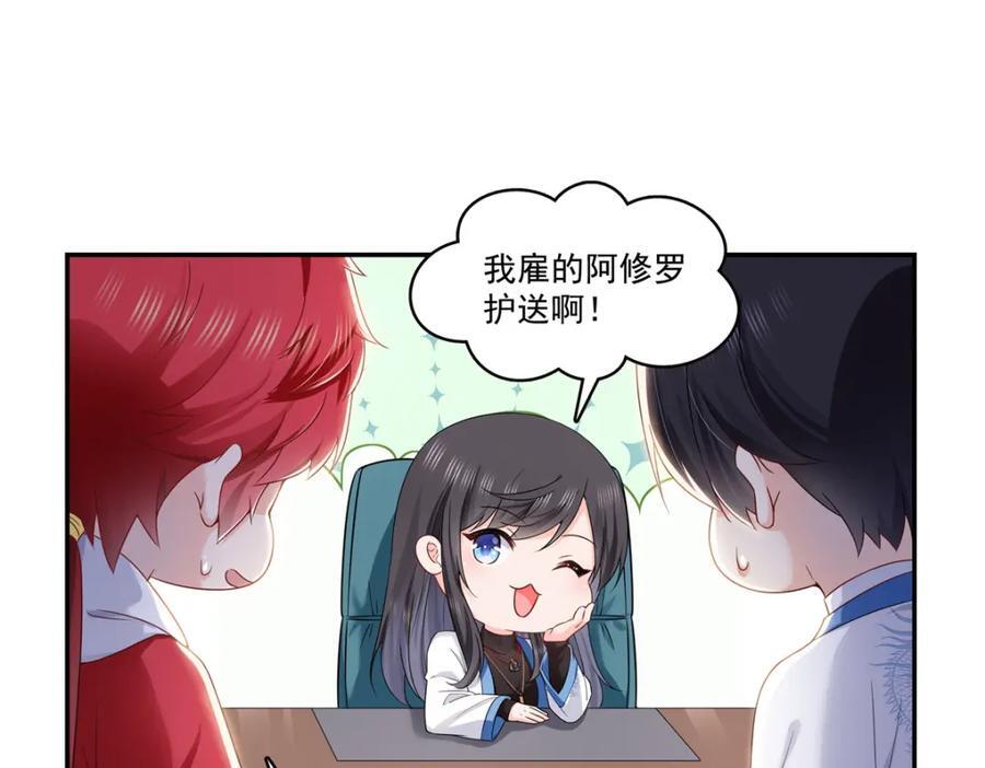 第426话 独立州醋厂老板3