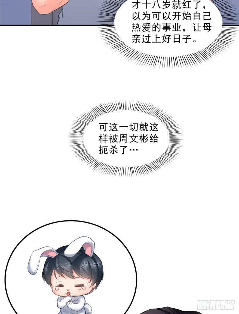 第七十五话 尊严23