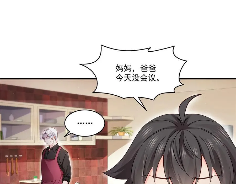 第488话 司夜寒居然亲自下厨63