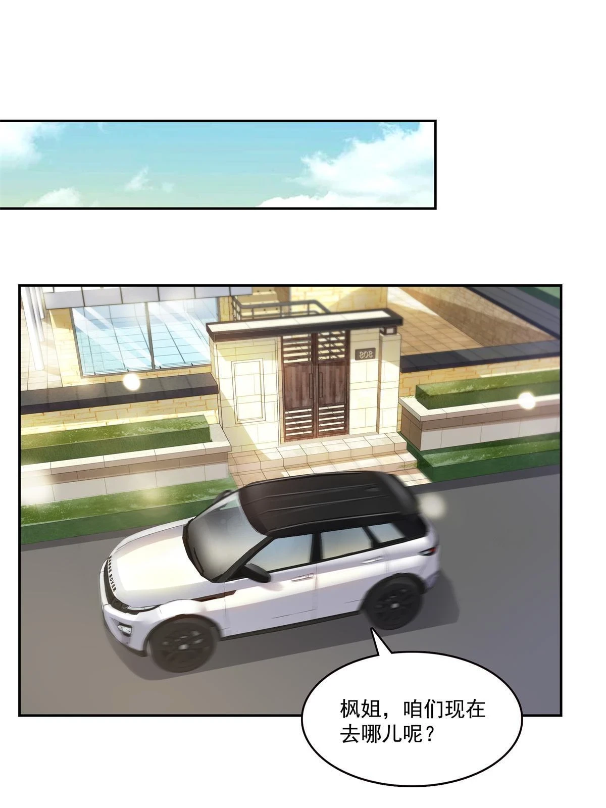 第372话 快委屈成球了36