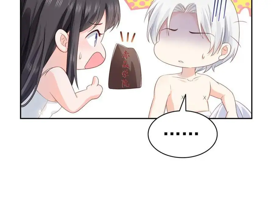第450话 蛊解85