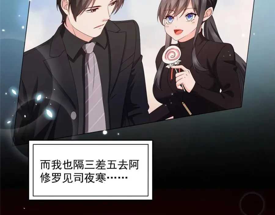 第465话 不如一个烧饼63