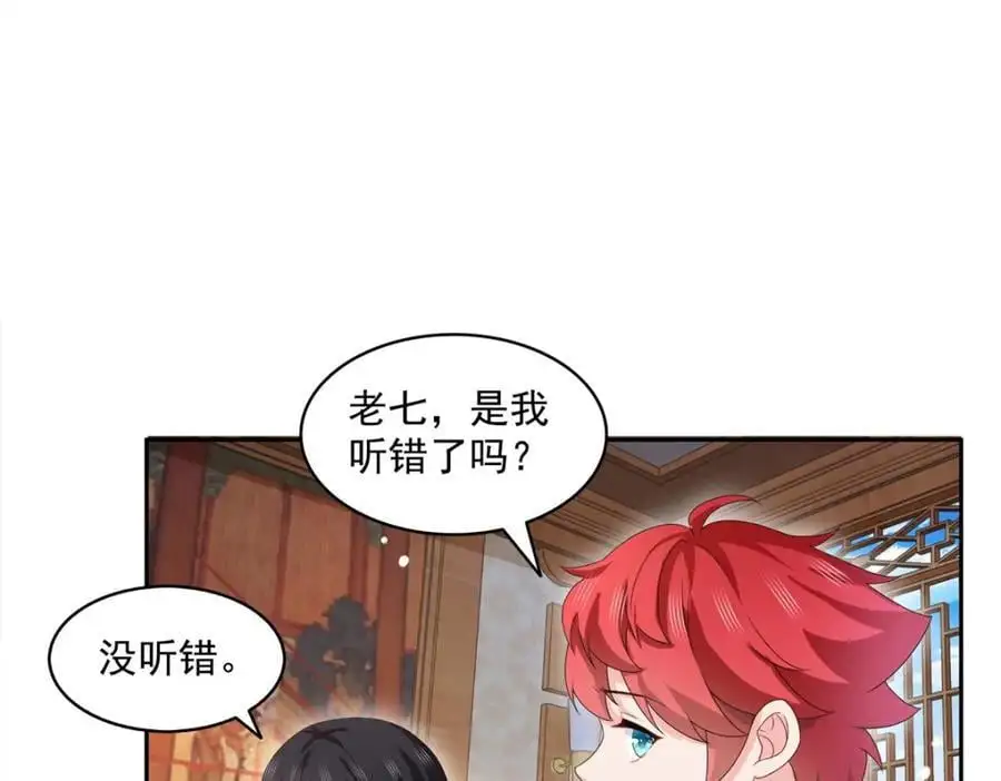 第453话 太坑人了67