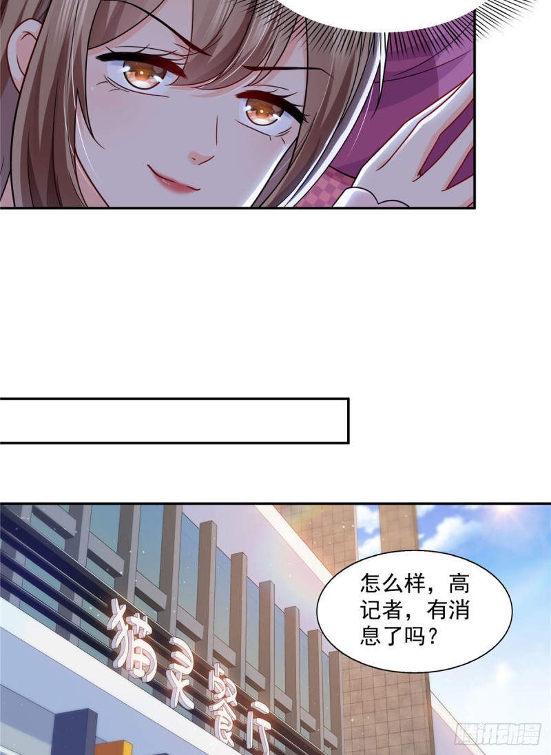 第一百四十七话 不可救药5