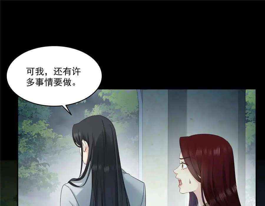 第487话 终归虚无57