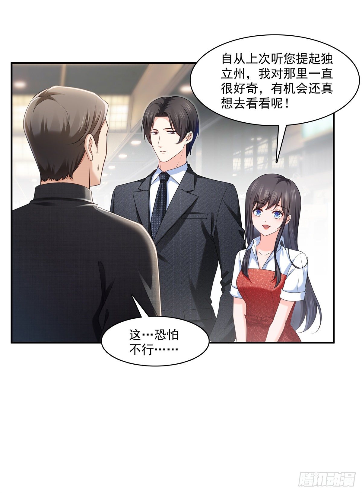 第223话 有主了17