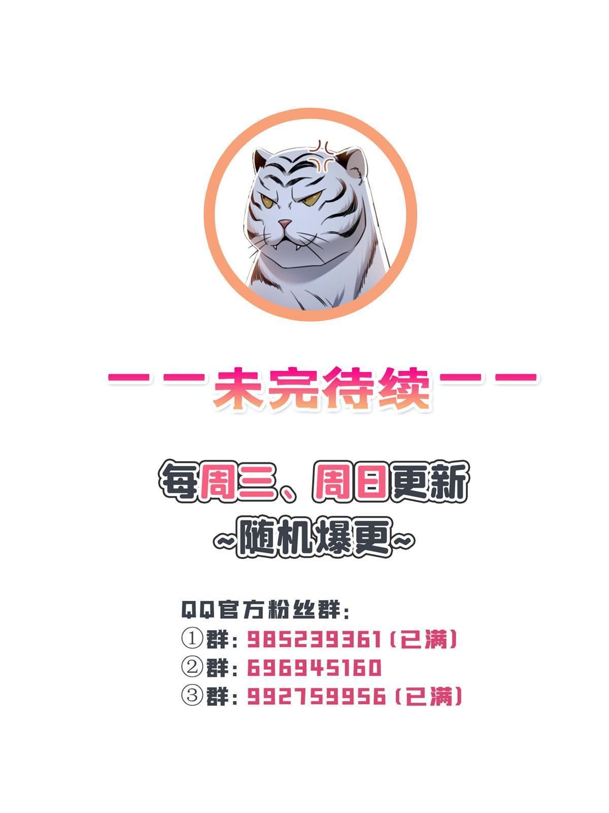 第299话 来接我的未婚妻53