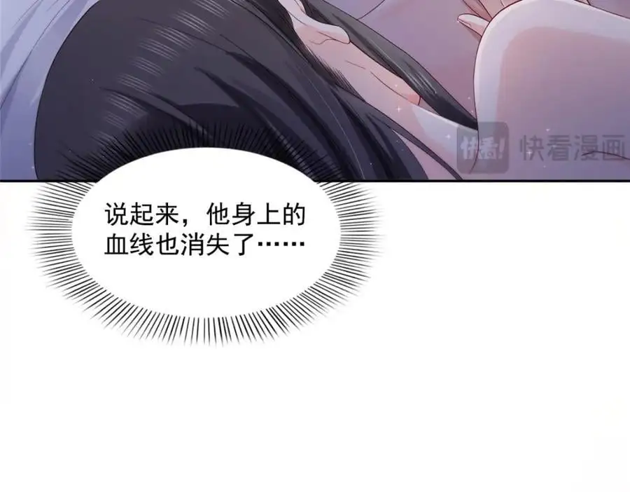 第450话 蛊解33