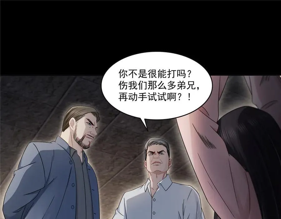 第485话 我都会陪着你17