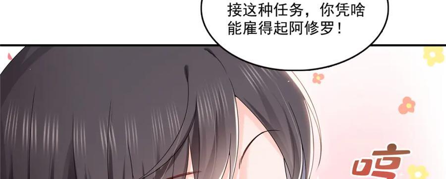 第426话 独立州醋厂老板5
