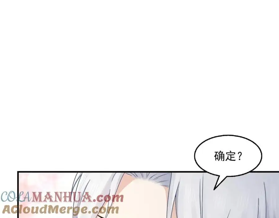 第451话 醋厂老板的MW9
