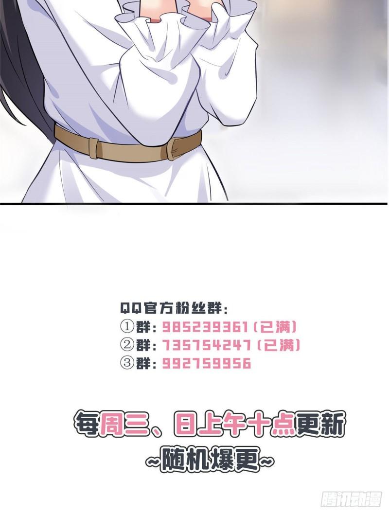 第九十一话 把上衣脱了33