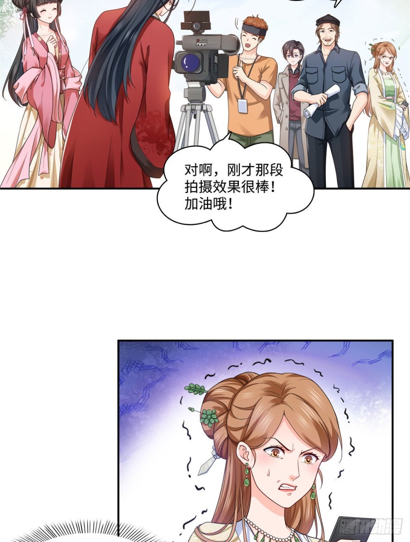 第一百五十五话 真心话大冒险2