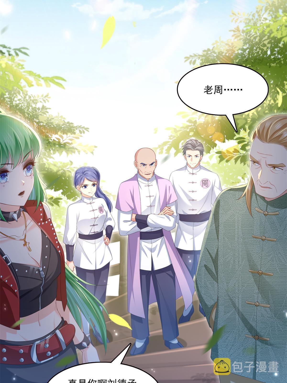 第340话 拒之门外15