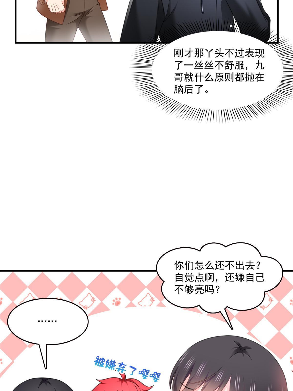 第307话 先礼后兵14