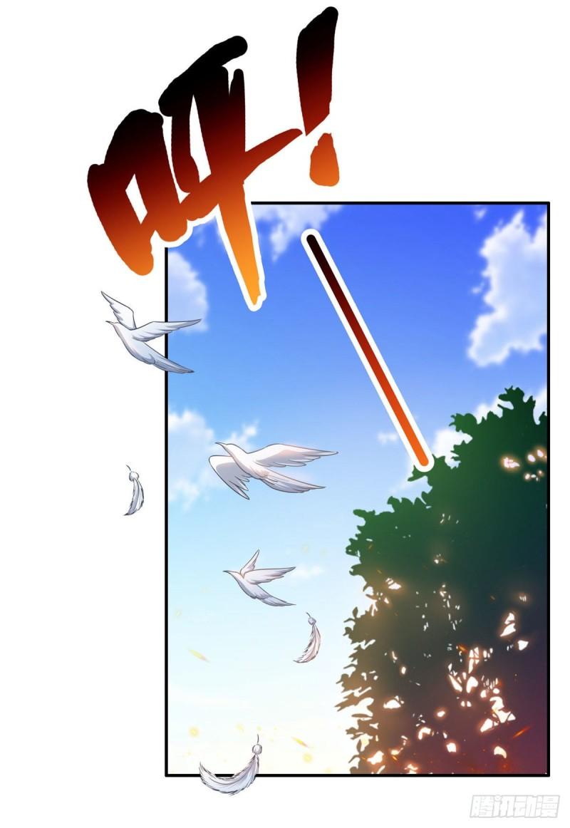 第一百零五话 自寻死路17