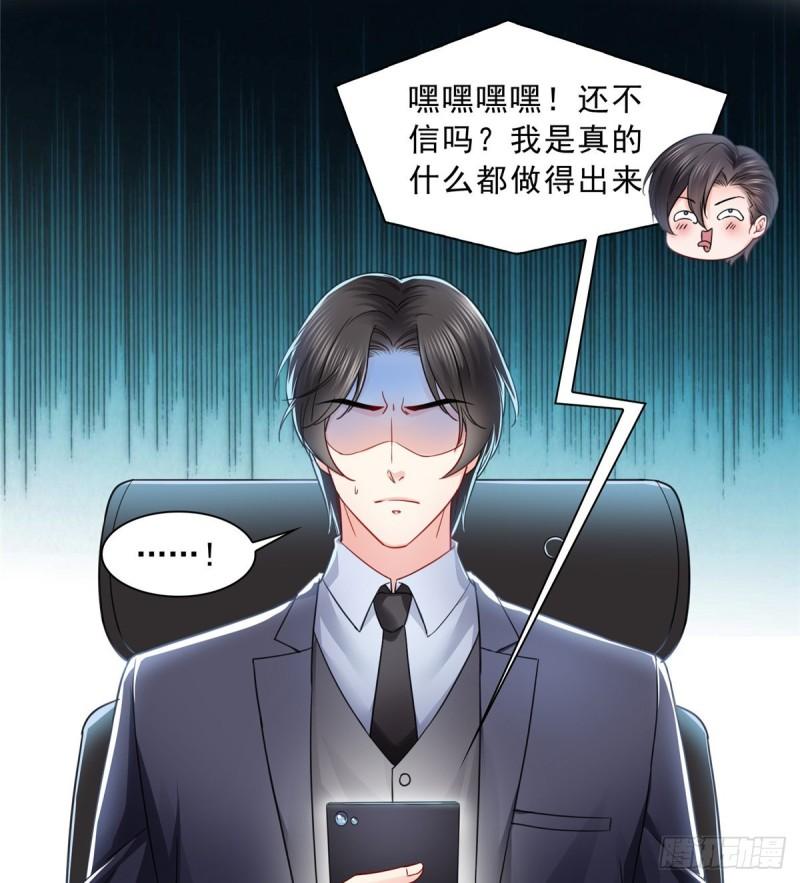 第一百一十四话 调教大醋王16