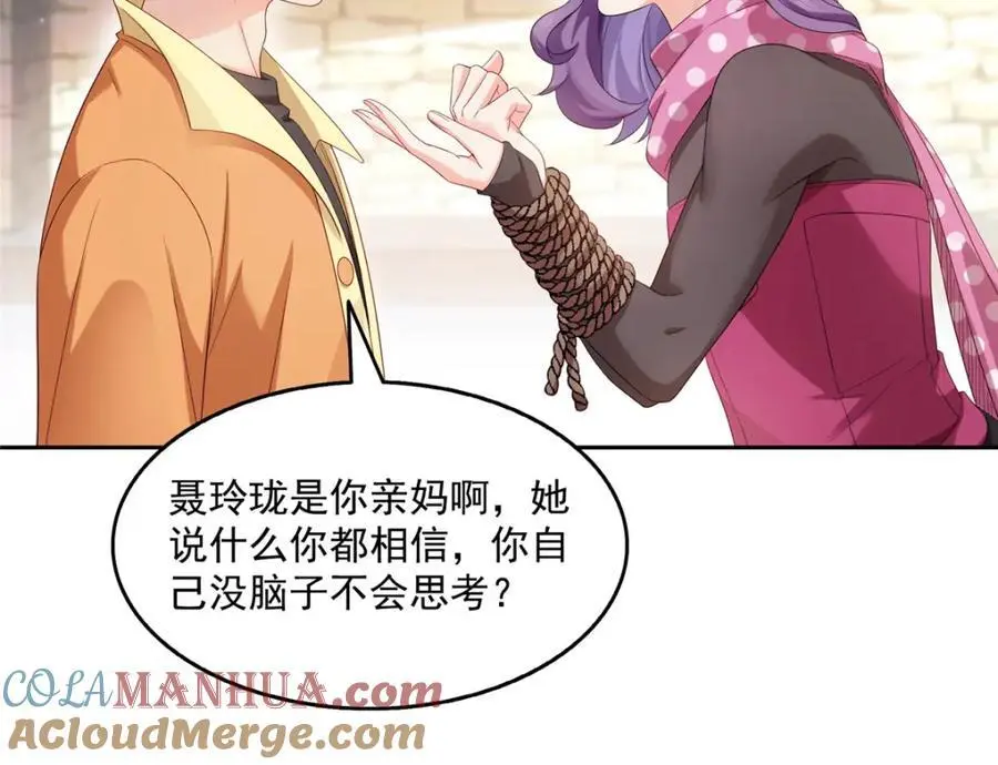 第456话 我刀呢！！6