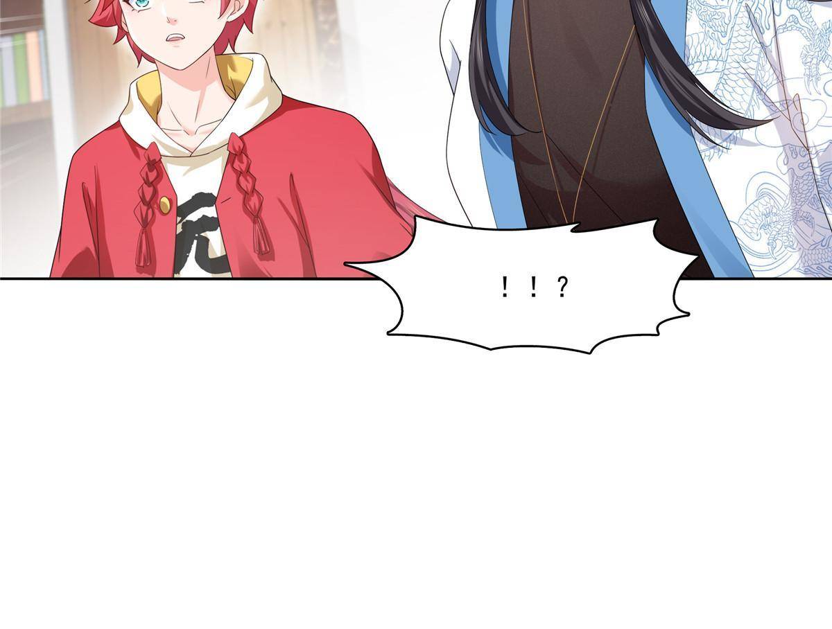 第273话 撕破脸皮？47