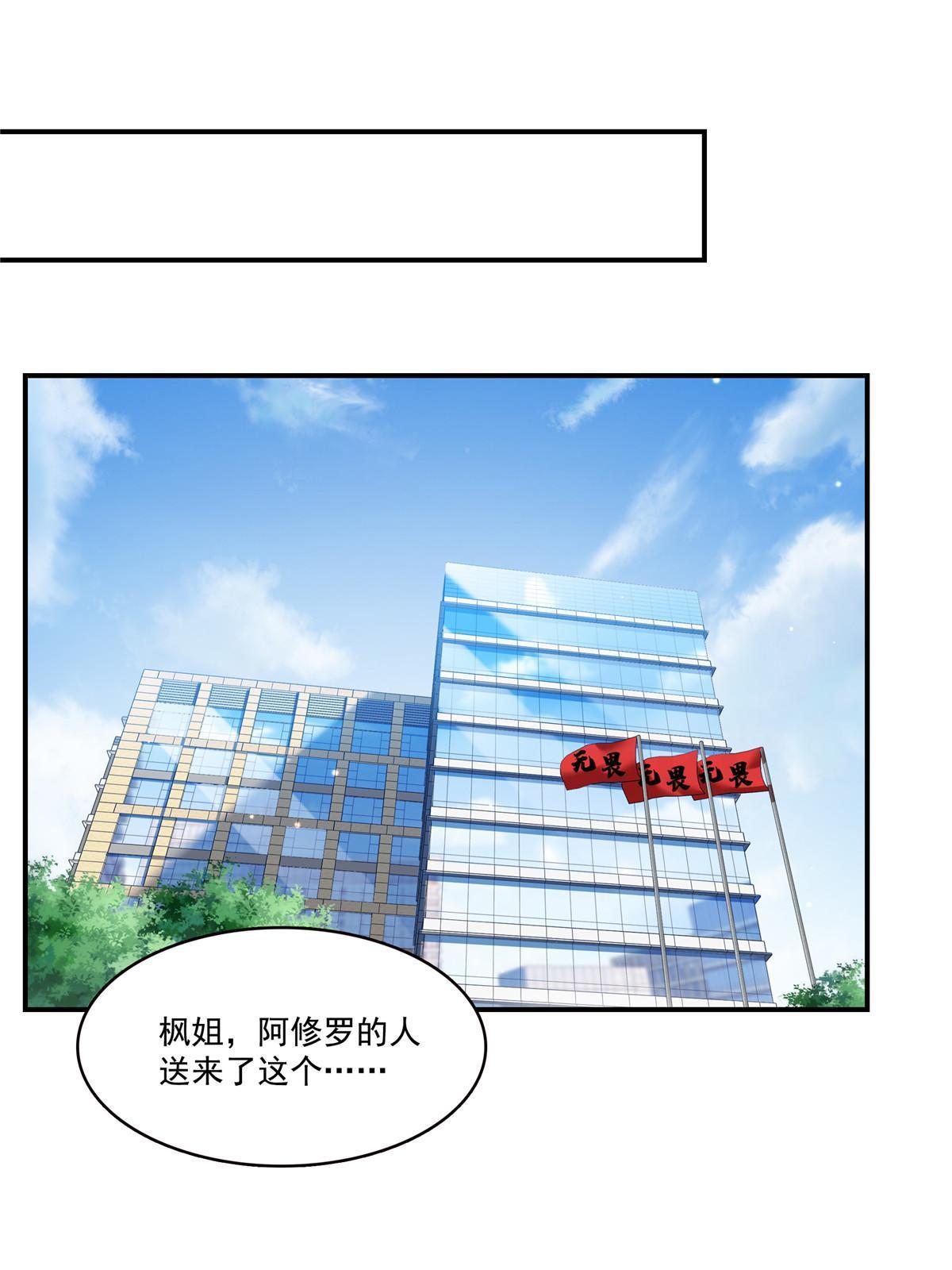 第二百九十一话 过 往45