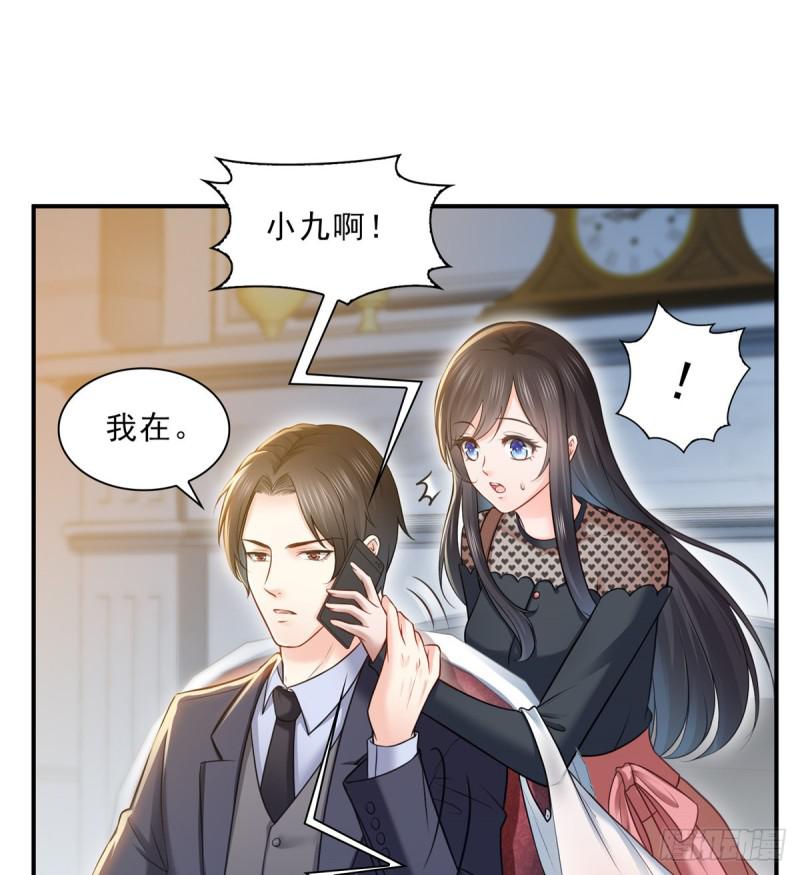第四十七话 不是给我的？5
