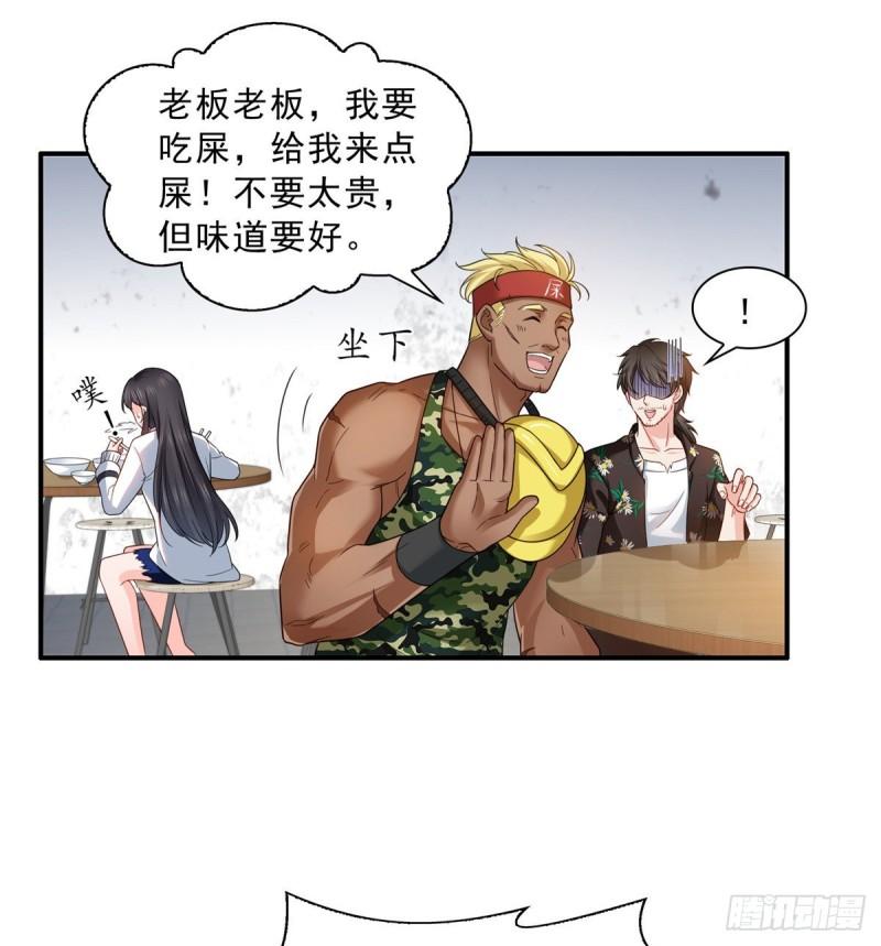第八十九话 奇葩组织31