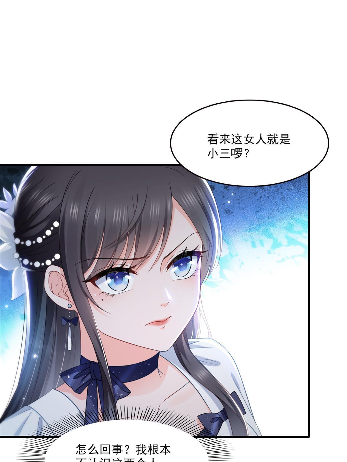 第三百二十七话 我一勾一个准！23