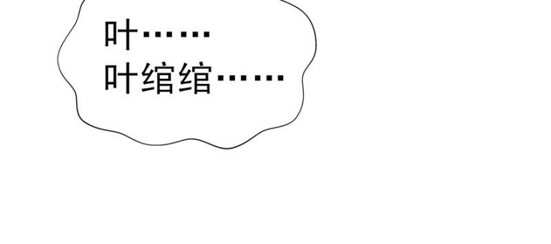 第十五话 有缘哪里都相会95