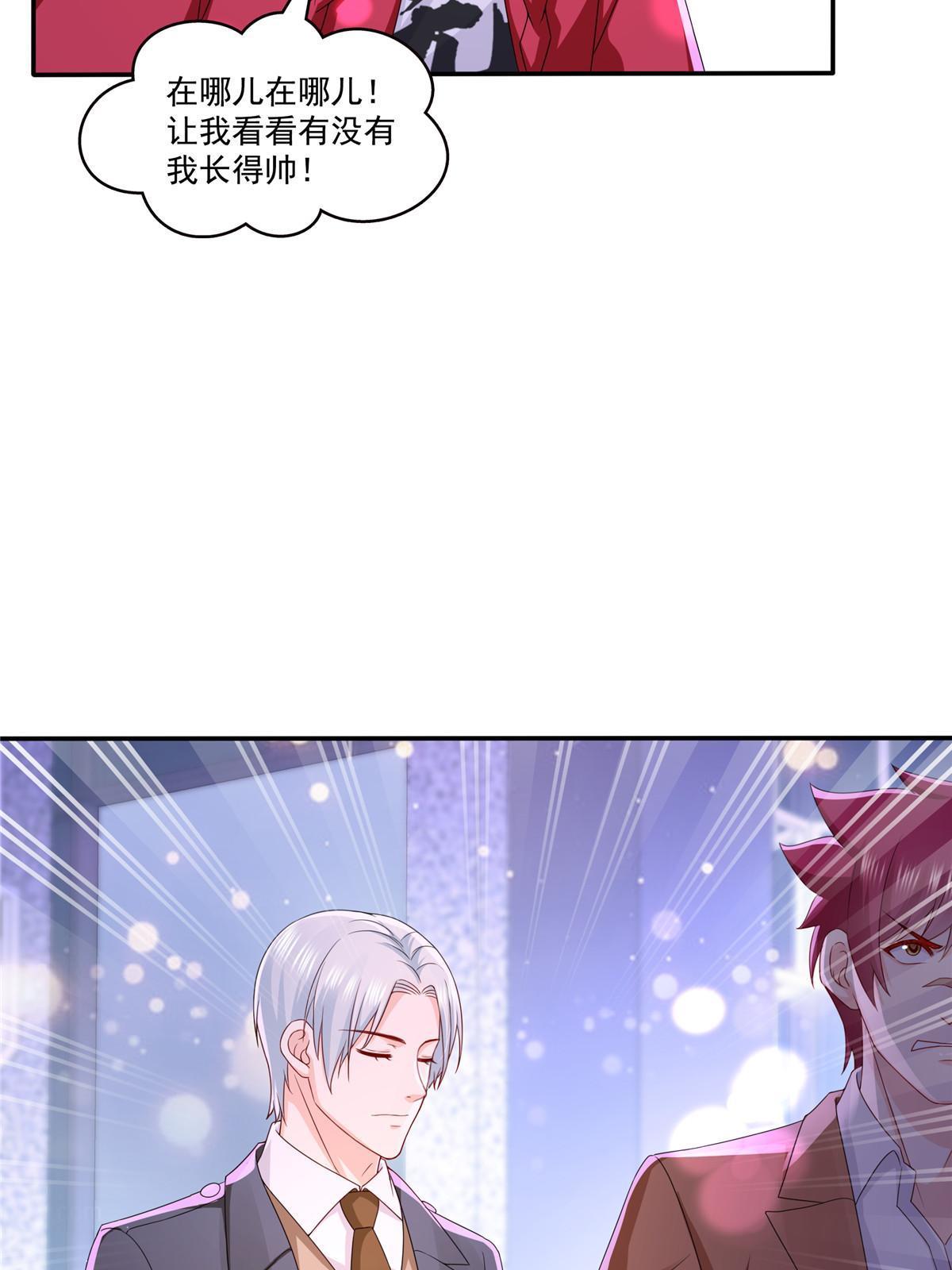 第353话 抢了盟主的人24