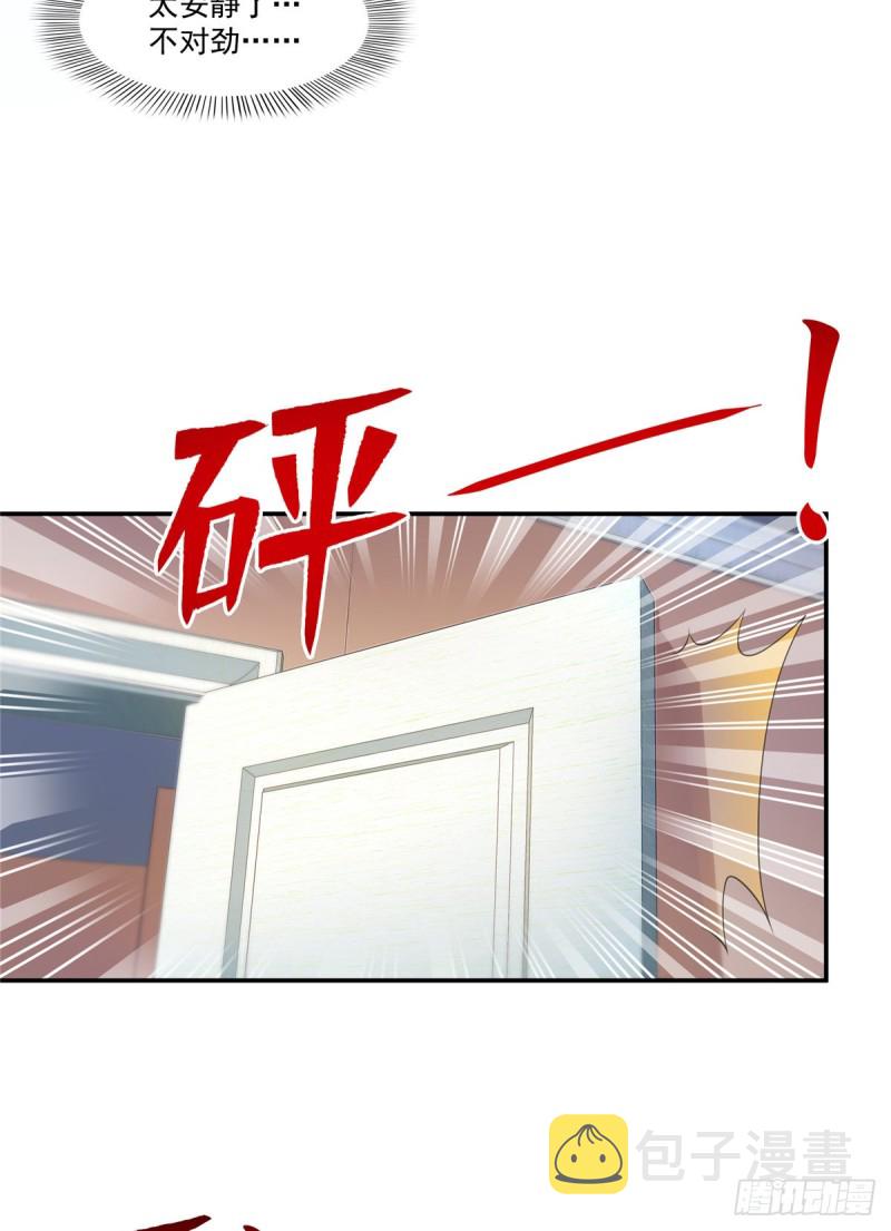 第187话 突然出现的孩子23