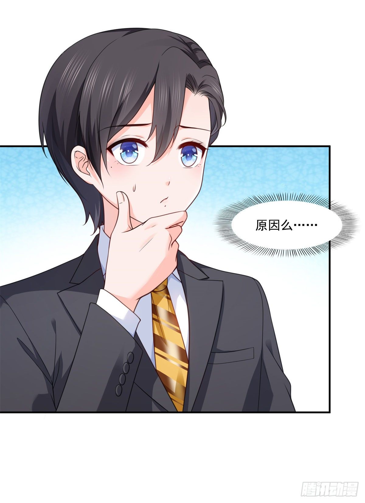 第223话 有主了32