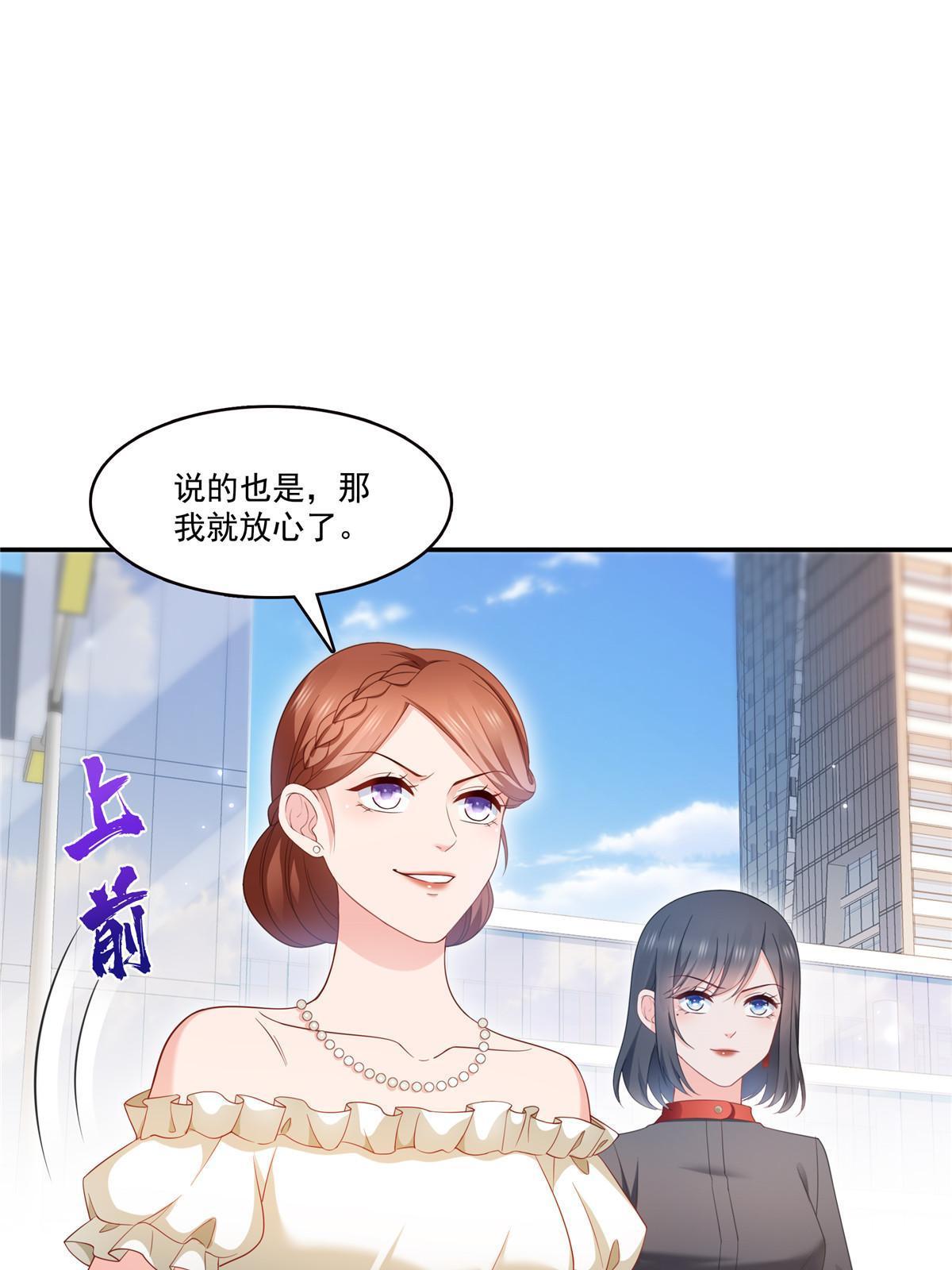 第337话 聂无忧是冒充的3