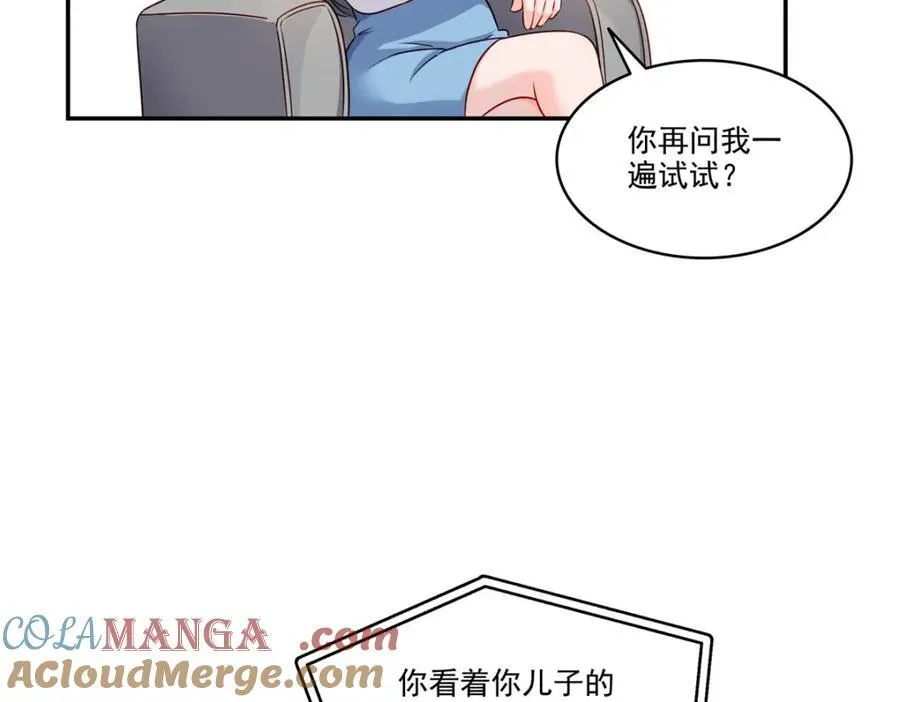 第478话 司夏21