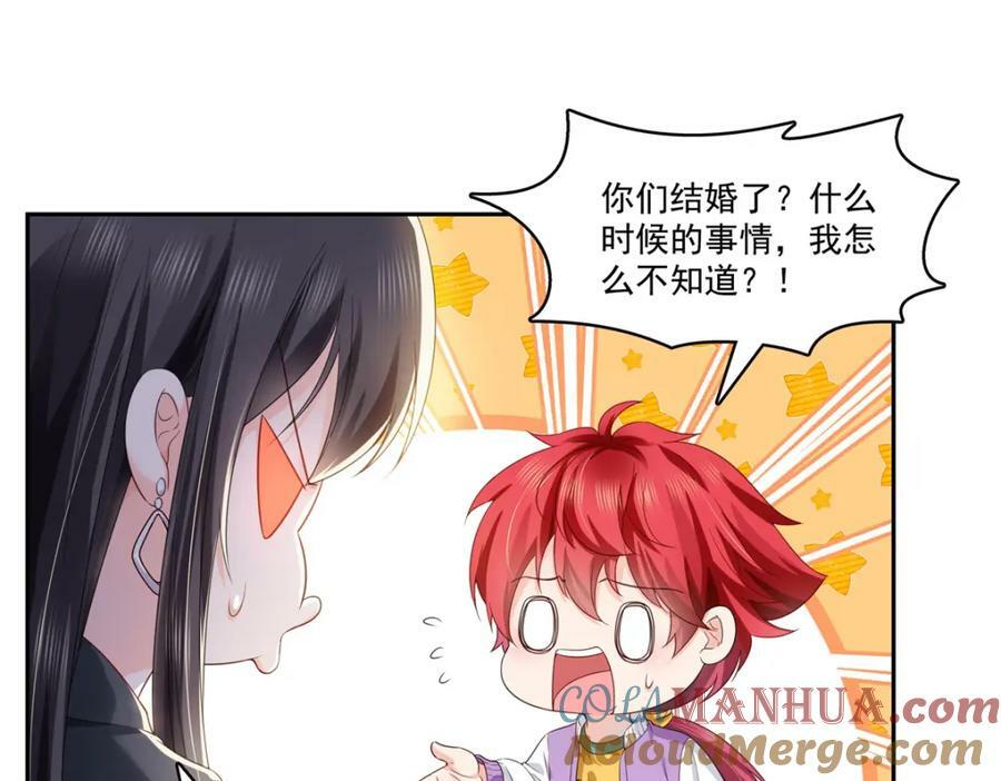 第397话 我们有儿子吗？9