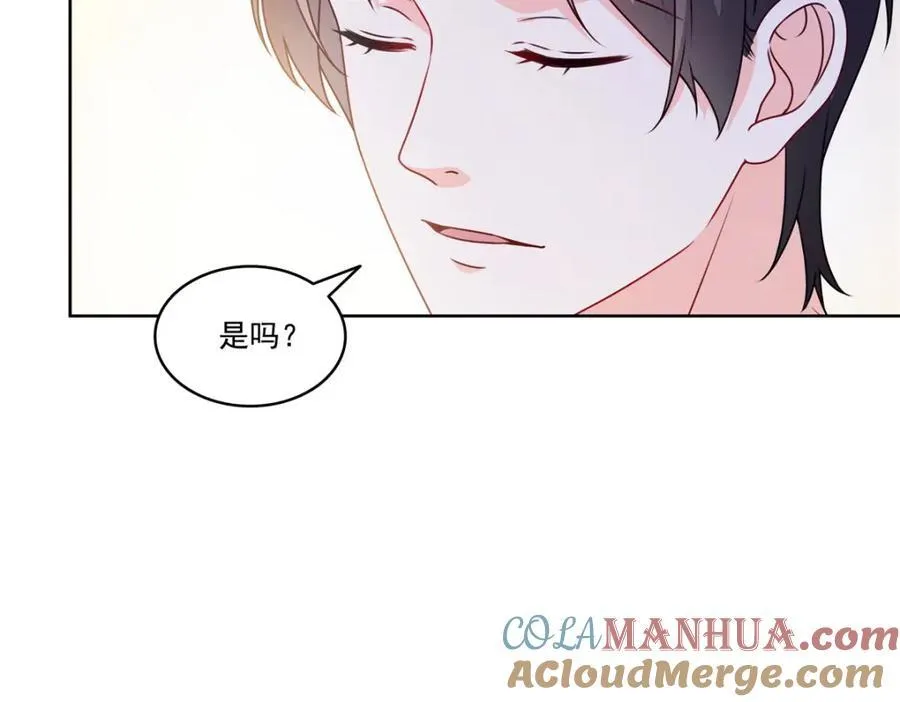 第470话 敢碰我男人？88
