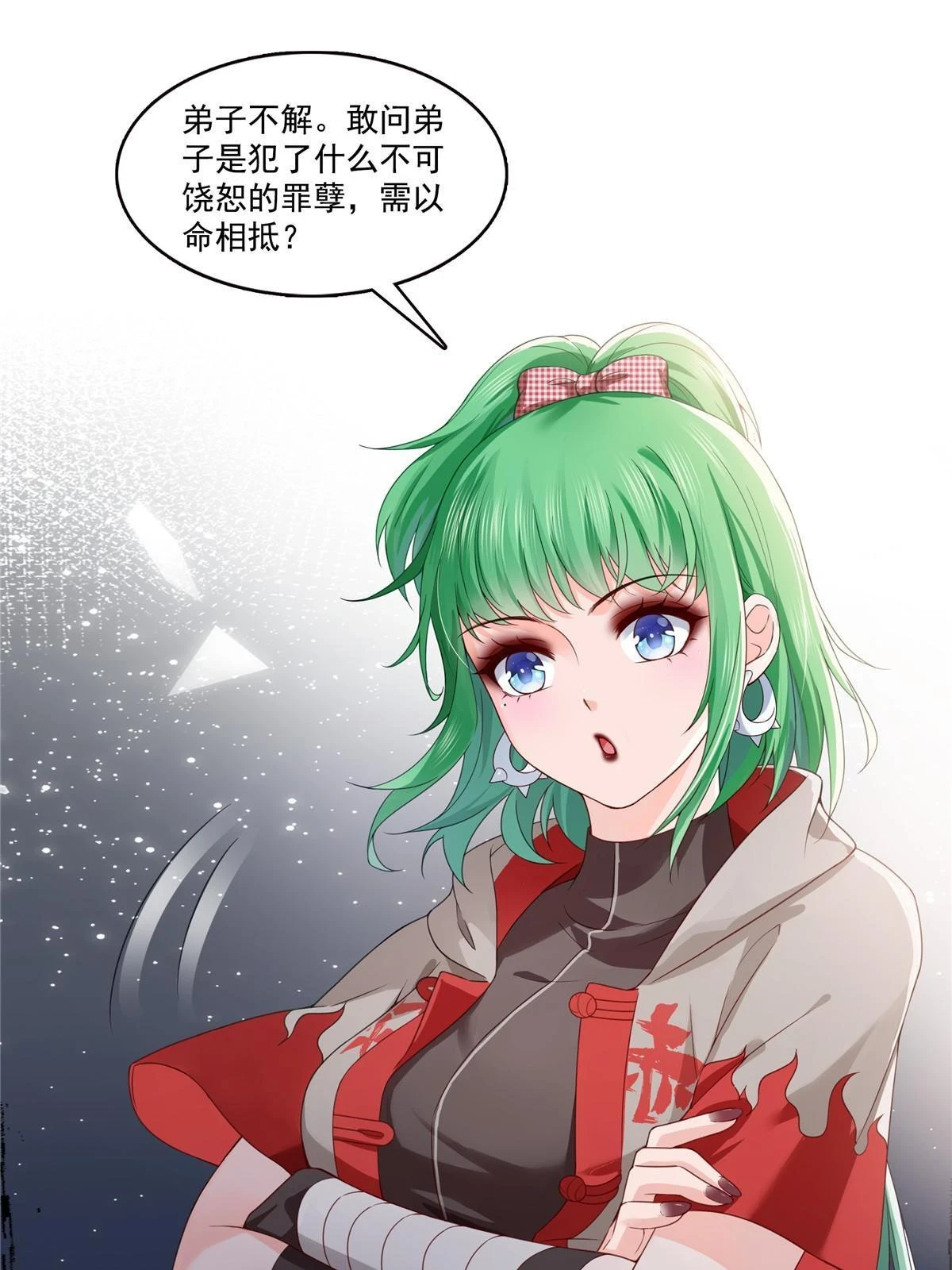 第363话 我认输！13