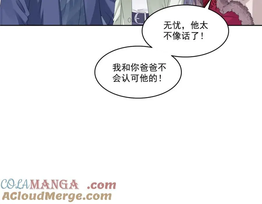 第475话 玩过了……75