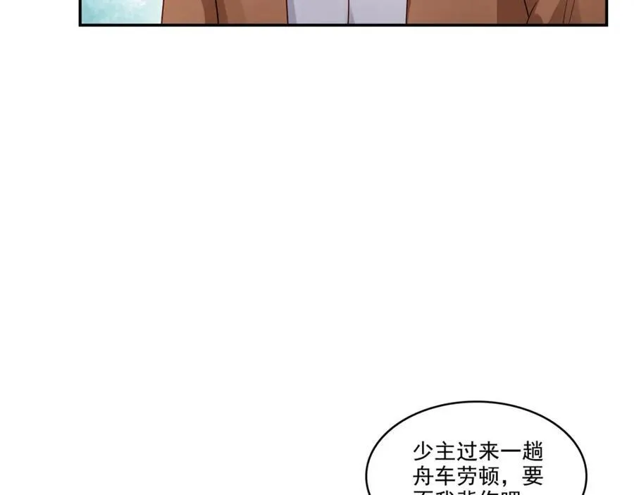 第477话 父子相处33