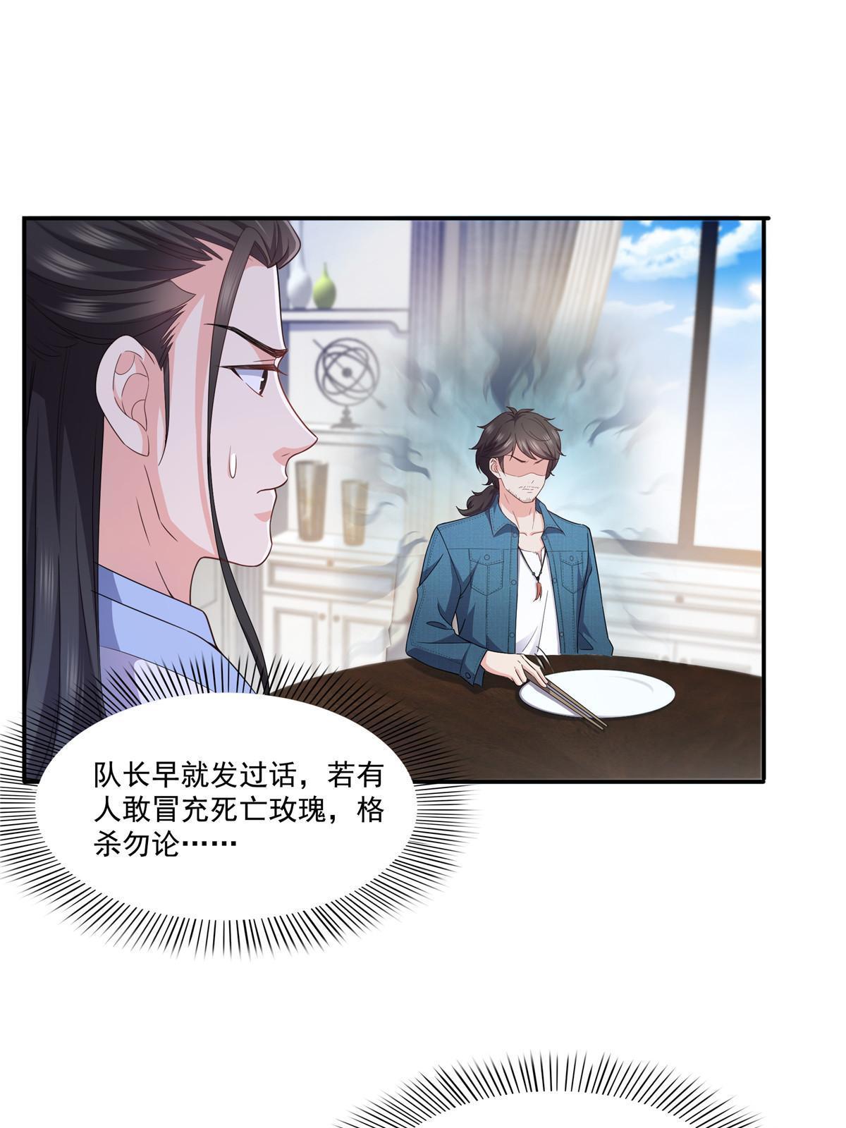 292 有名妹子，真的是你？！16