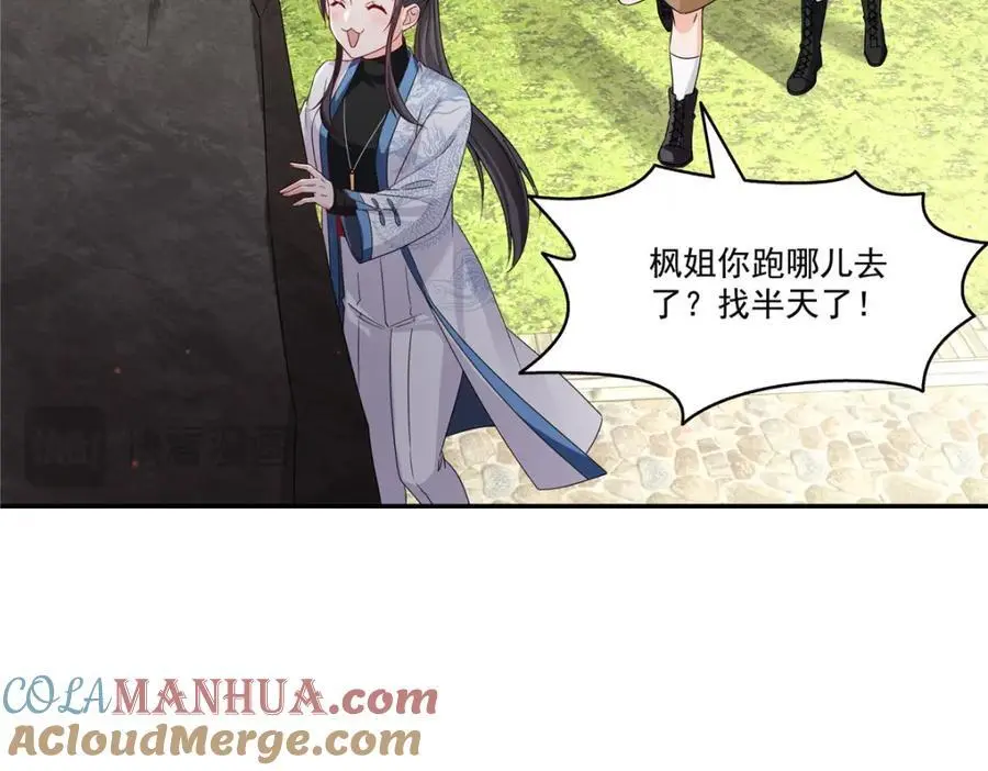 第440话 还幽了个会16