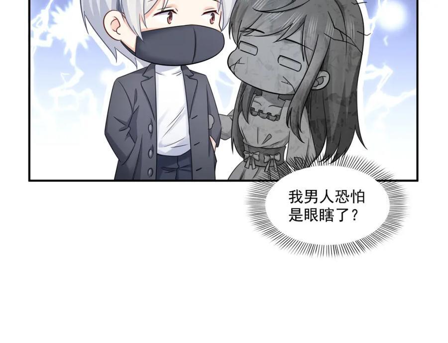 第430话 这就是男女朋友约会！59